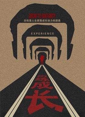 AI简约海报