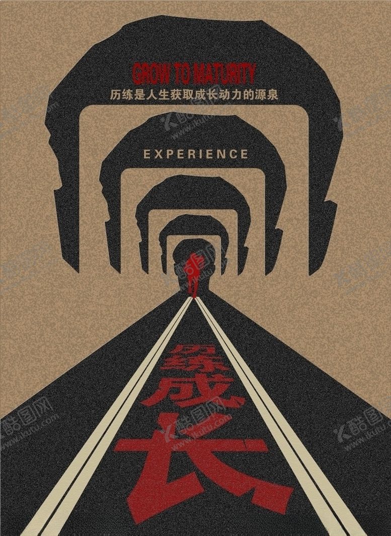 编号：94716506181448067892【酷图网】源文件下载-AI简约海报