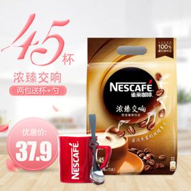 淘宝主图直通车亚发雀巢