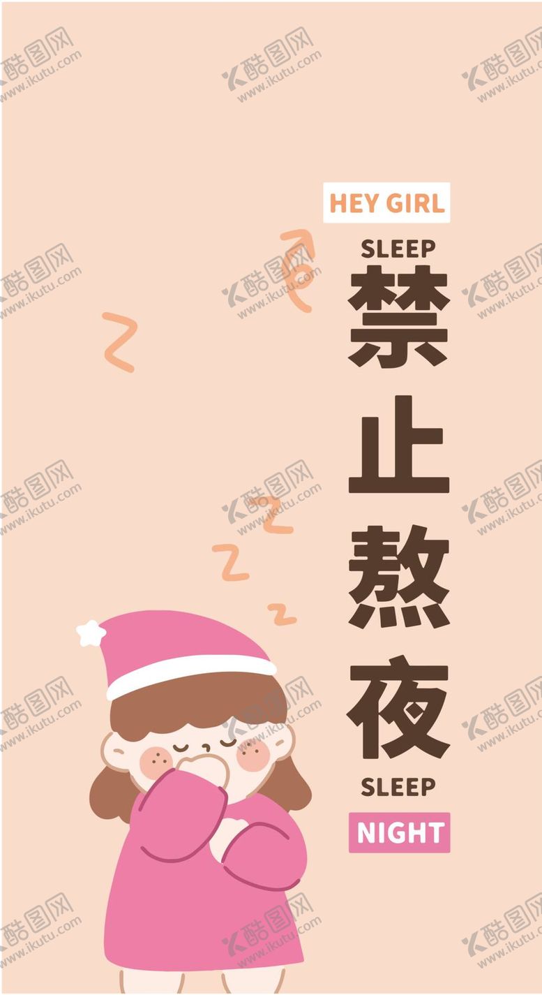编号：61508909280110113086【酷图网】源文件下载-卡通手机壁纸