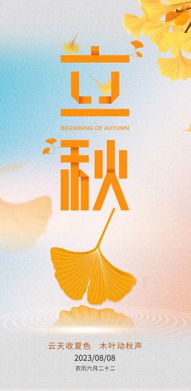 天津禁烟标识海报2020最新