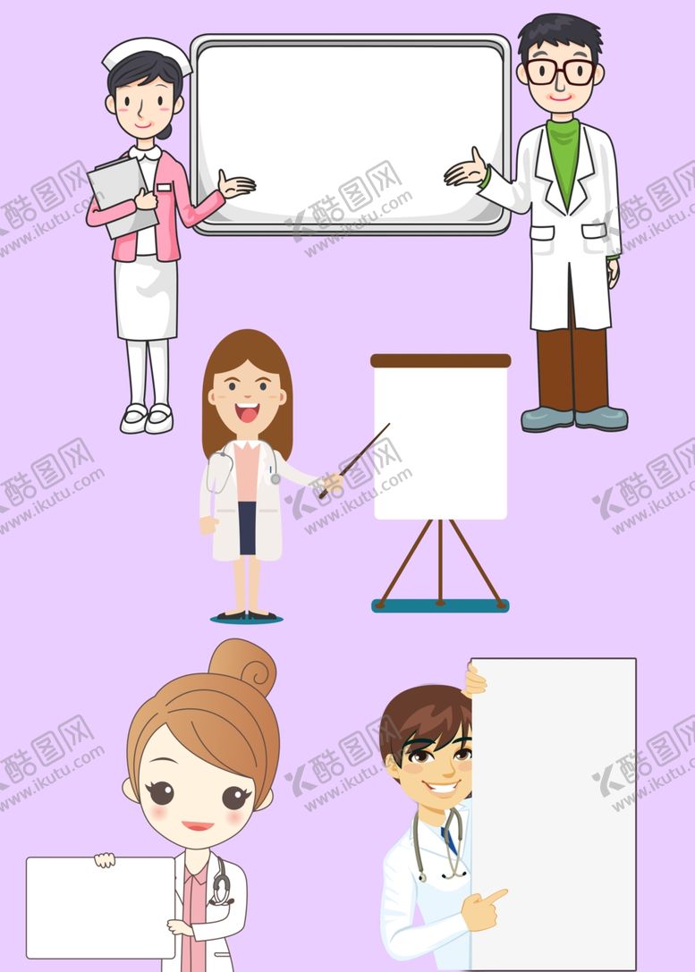 编号：51676310081258579142【酷图网】源文件下载-卡通医生