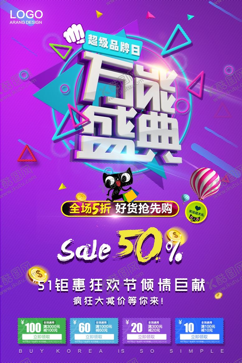 编号：62342607051827559648【酷图网】源文件下载-劳动节