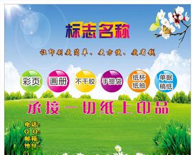 鼠标垫