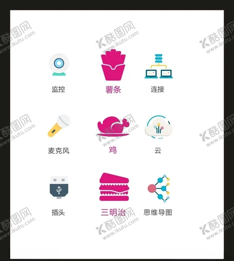 编号：25309007021251011483【酷图网】源文件下载-LOGO标识VI