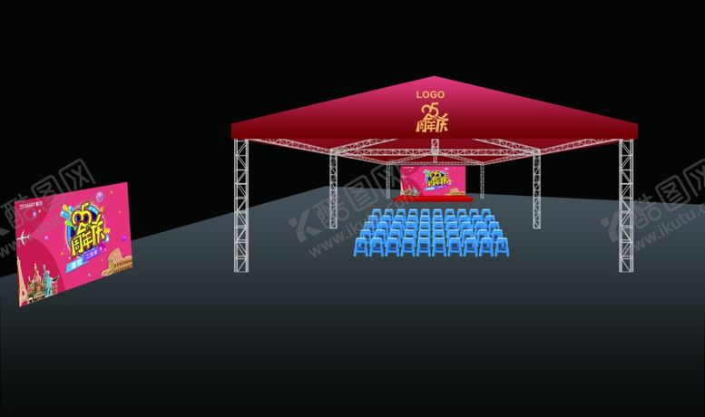 编号：56213910121205109863【酷图网】源文件下载-户外展篷桁架效果图