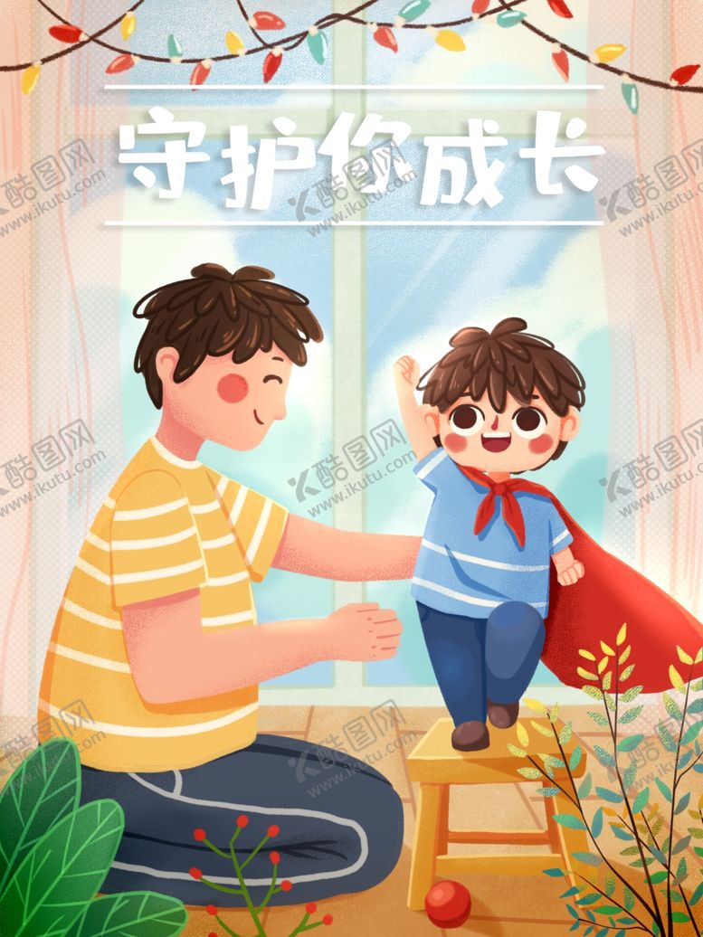 编号：43775007041511027866【酷图网】源文件下载-插画素材