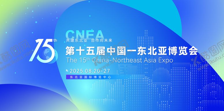 编号：28046402100052281503【酷图网】源文件下载-发展科技主视觉