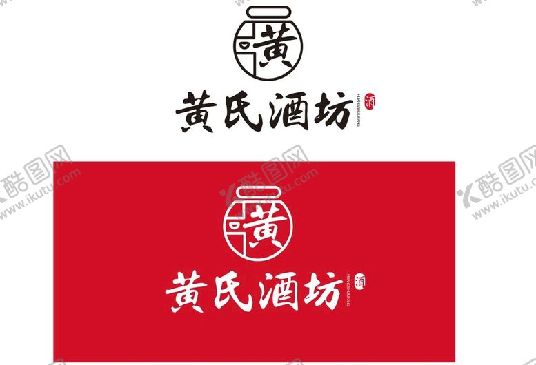编号：68435910120543063460【酷图网】源文件下载-酒庄LOGO
