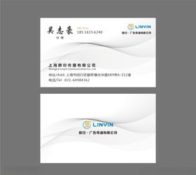 公司名片