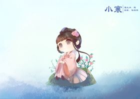 二十四节气寒露立春大寒谷雨