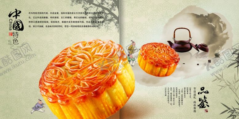 编号：77854205042150387207【酷图网】源文件下载-美食海报