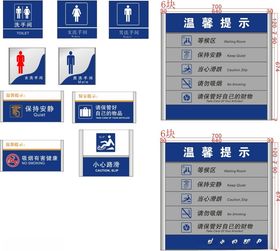 公司标语牌导视系统