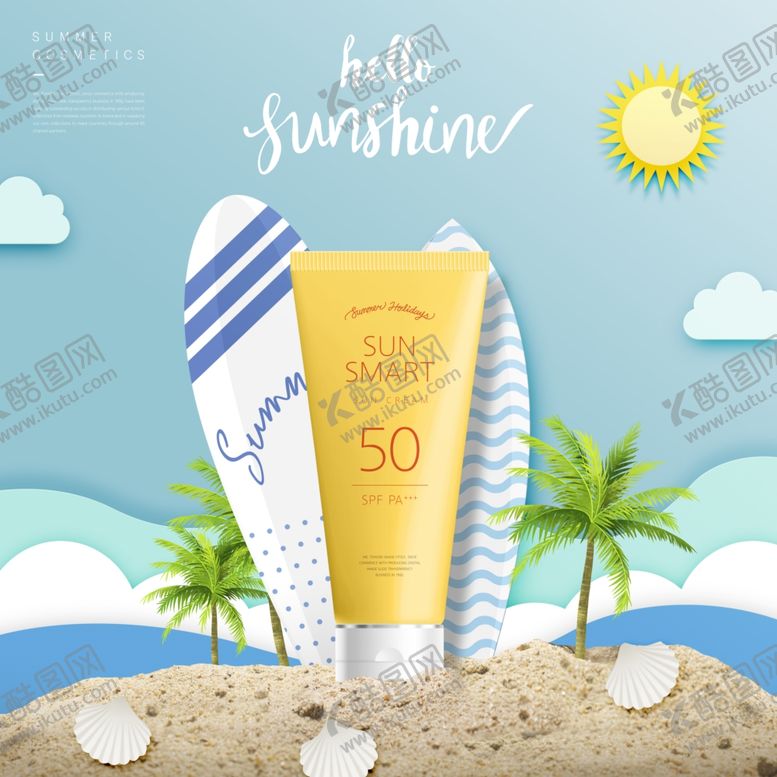 编号：90131209171203049957【酷图网】源文件下载-高端简约化妆品合成图片