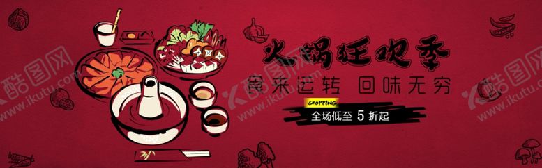 编号：70185607141752002736【酷图网】源文件下载-零食坚果促销