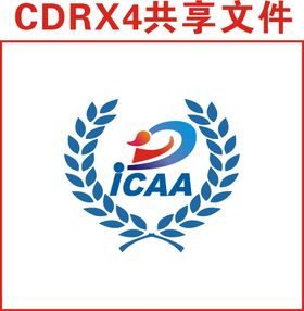 ICAA共享文件