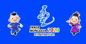 冬运会展板