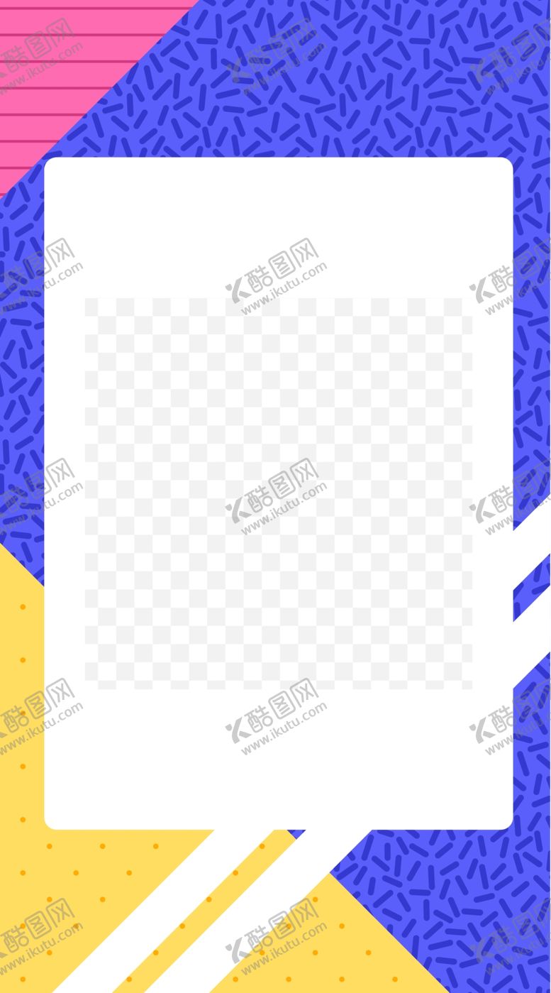 编号：57047707060842154229【酷图网】源文件下载-撞色海报