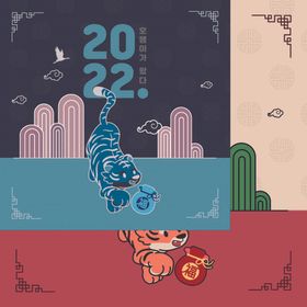 虎年卡通插画吉祥素材吉祥物龙腾跃