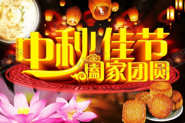 编号：70215209271216357367【酷图网】源文件下载-超市海报