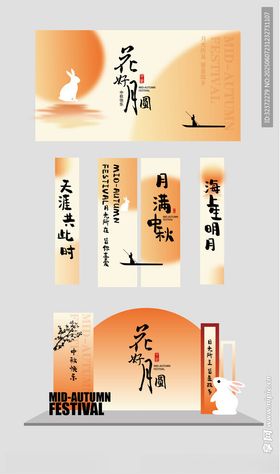 中式古风装饰图案设计