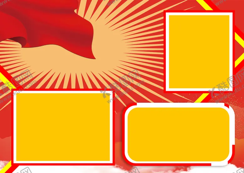 编号：48796309141749011283【酷图网】源文件下载-手抄报