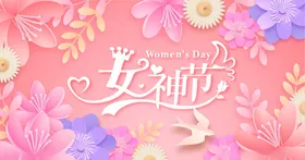 女神节展板妇素材妇背景