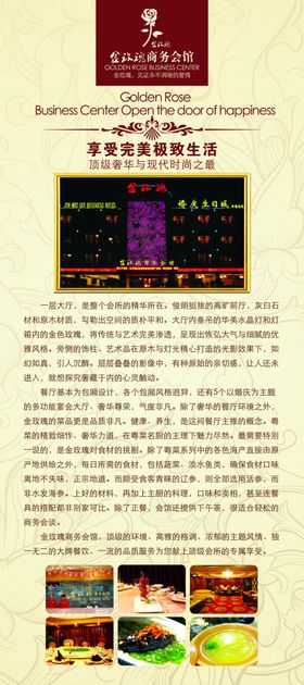 商务