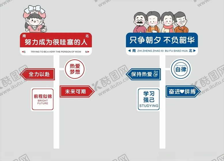 编号：71718902281938313457【酷图网】源文件下载-矢量指示牌路牌设计