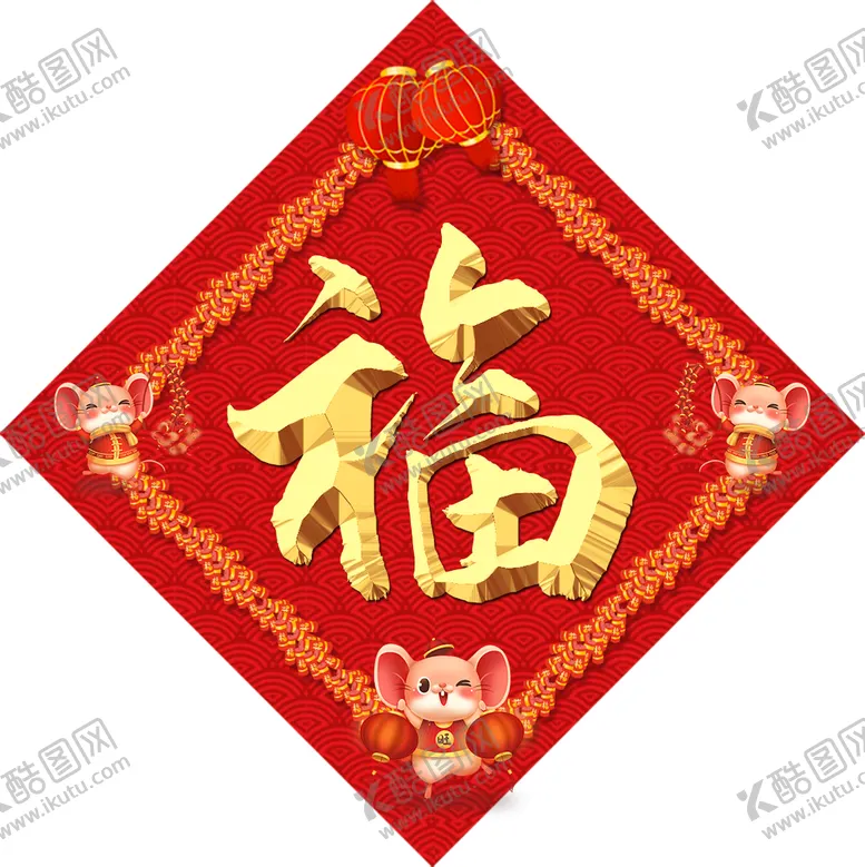 编号：36947809131956335732【酷图网】源文件下载-福