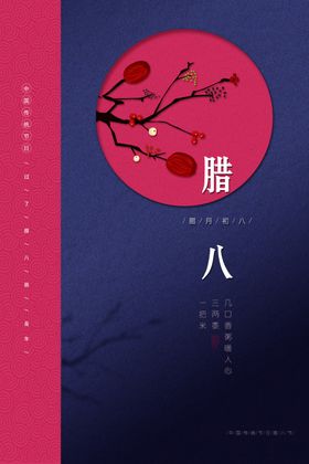 端午节传统国风古风节气复古海报