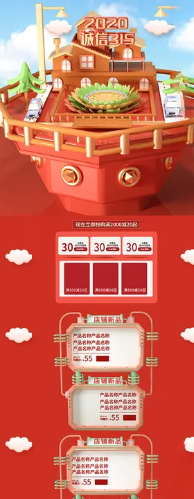 315网页
