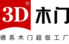 3D木门