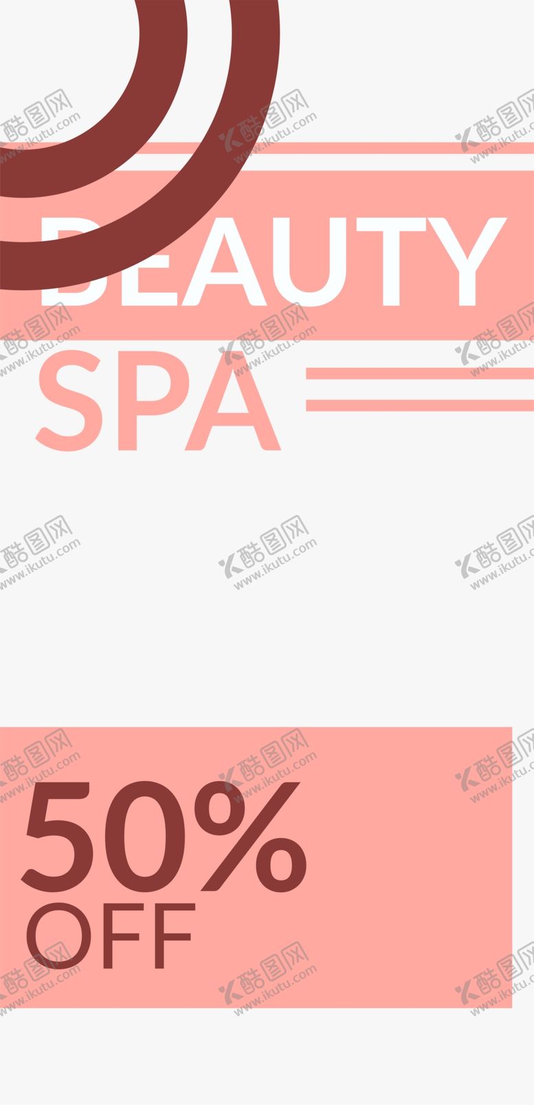 编号：23457309200157544294【酷图网】源文件下载-创意海报