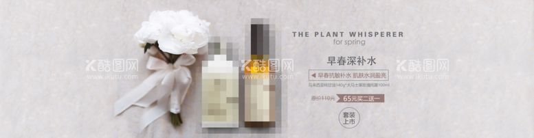 编号：97140511291350473989【酷图网】源文件下载-美妆彩妆护肤品banner