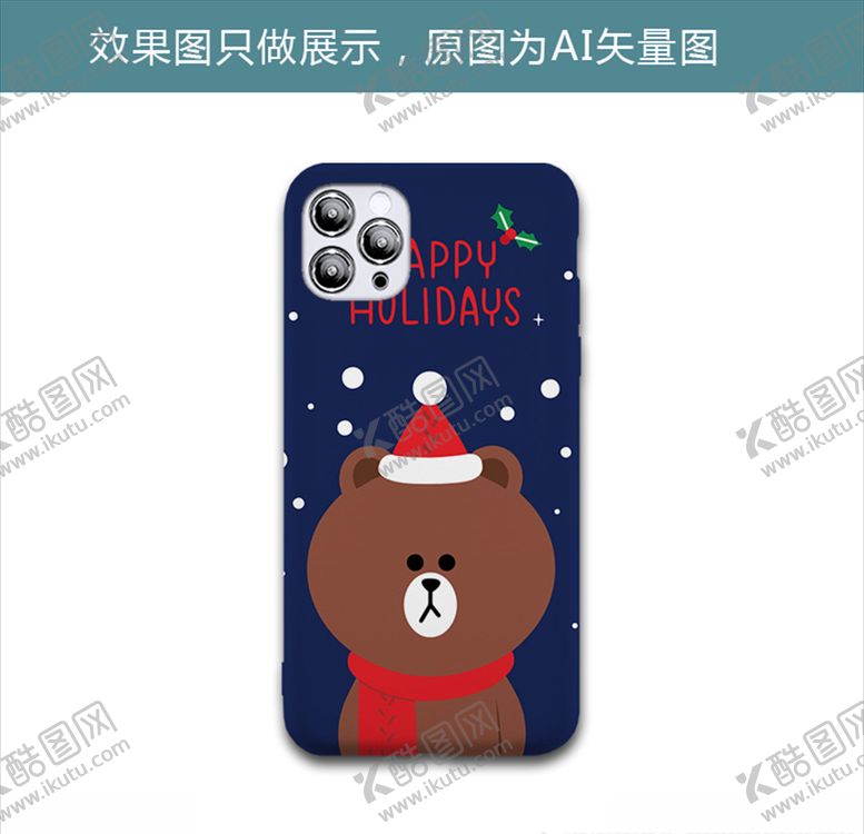 编号：88262610301139273833【酷图网】源文件下载-圣诞熊