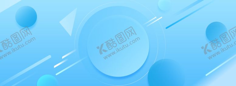 编号：75336610212124269331【酷图网】源文件下载-蓝色素材