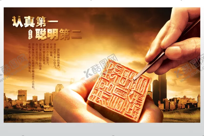 编号：10372904192113562682【酷图网】源文件下载-企业文化