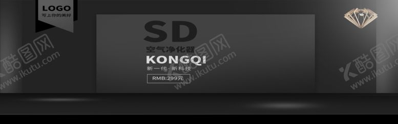 编号：28912309230445175464【酷图网】源文件下载-空气净化器