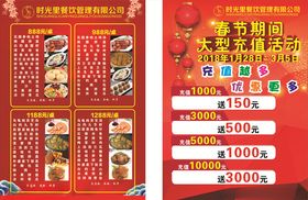 音乐餐吧
