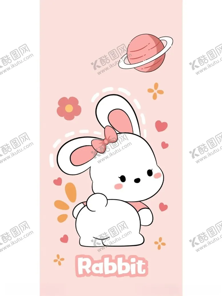 编号：70354302162251071200【酷图网】源文件下载-可爱的小兔兔