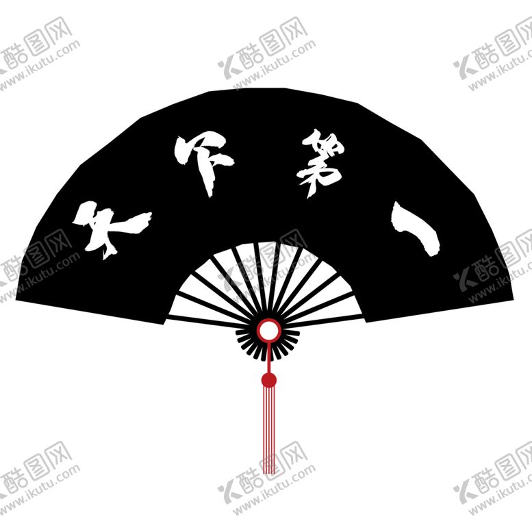 编号：54825307121527358353【酷图网】源文件下载-扇子