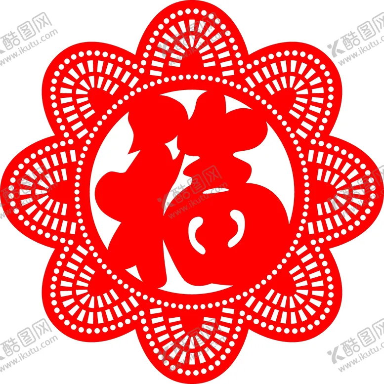 编号：75310810220645144891【酷图网】源文件下载-花边福字透明图