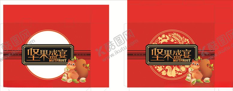 编号：95486404191131123567【酷图网】源文件下载-坚果盛宴
