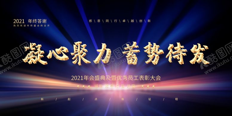 编号：45826705040324038880【酷图网】源文件下载-大气背景