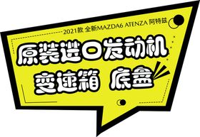 编号：62904109240422551475【酷图网】源文件下载-拍照板