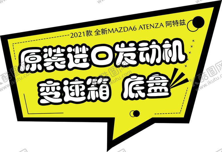 编号：17082909220904383769【酷图网】源文件下载-拍照卡板 拍照手举牌 个性简约