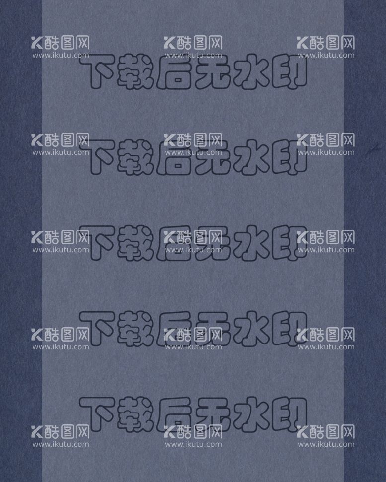 编号：85720612042120533708【酷图网】源文件下载-纸张纹理