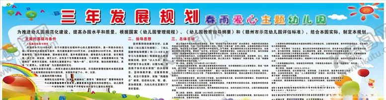 编号：58419303101229217946【酷图网】源文件下载-宣传栏背景
