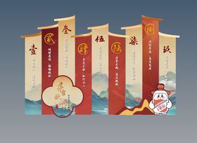 白酒新中式活动美陈